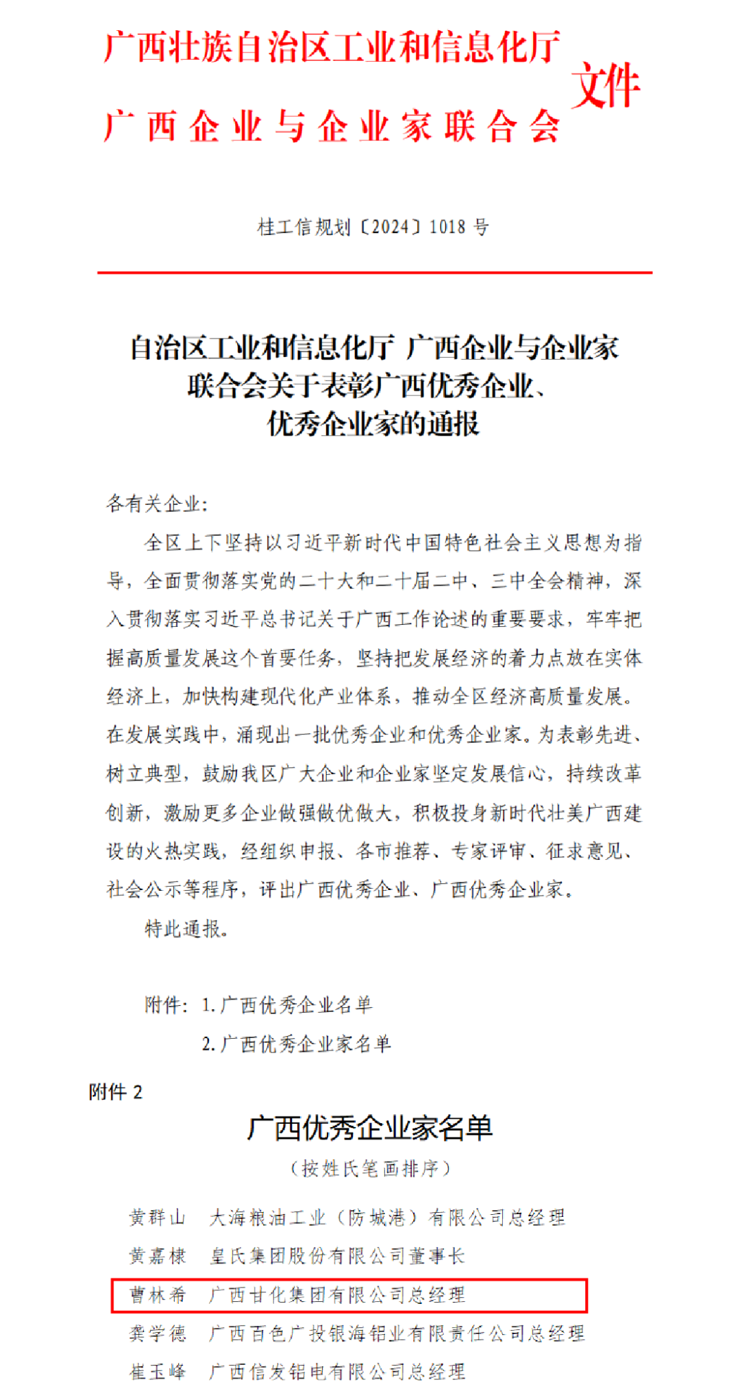 微信圖片_20250211153105.png