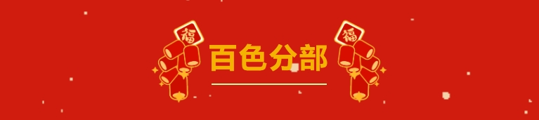 微信截圖_20250206161909.png