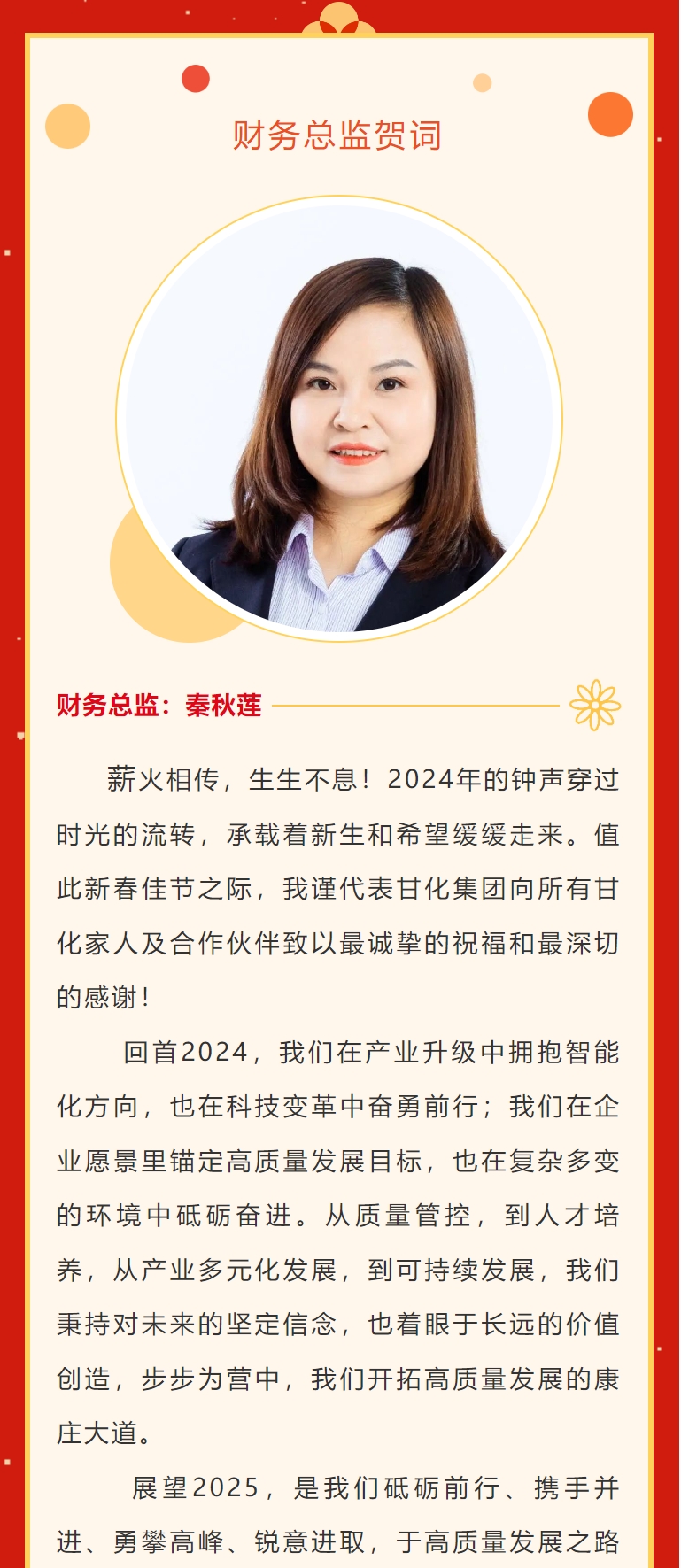 微信截圖_20250206160357.png