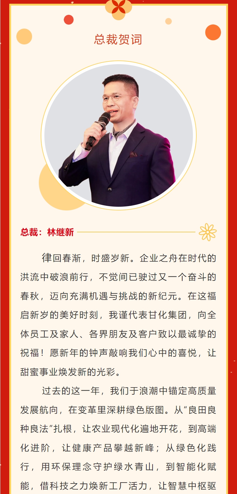 微信截圖_20250206160228.png