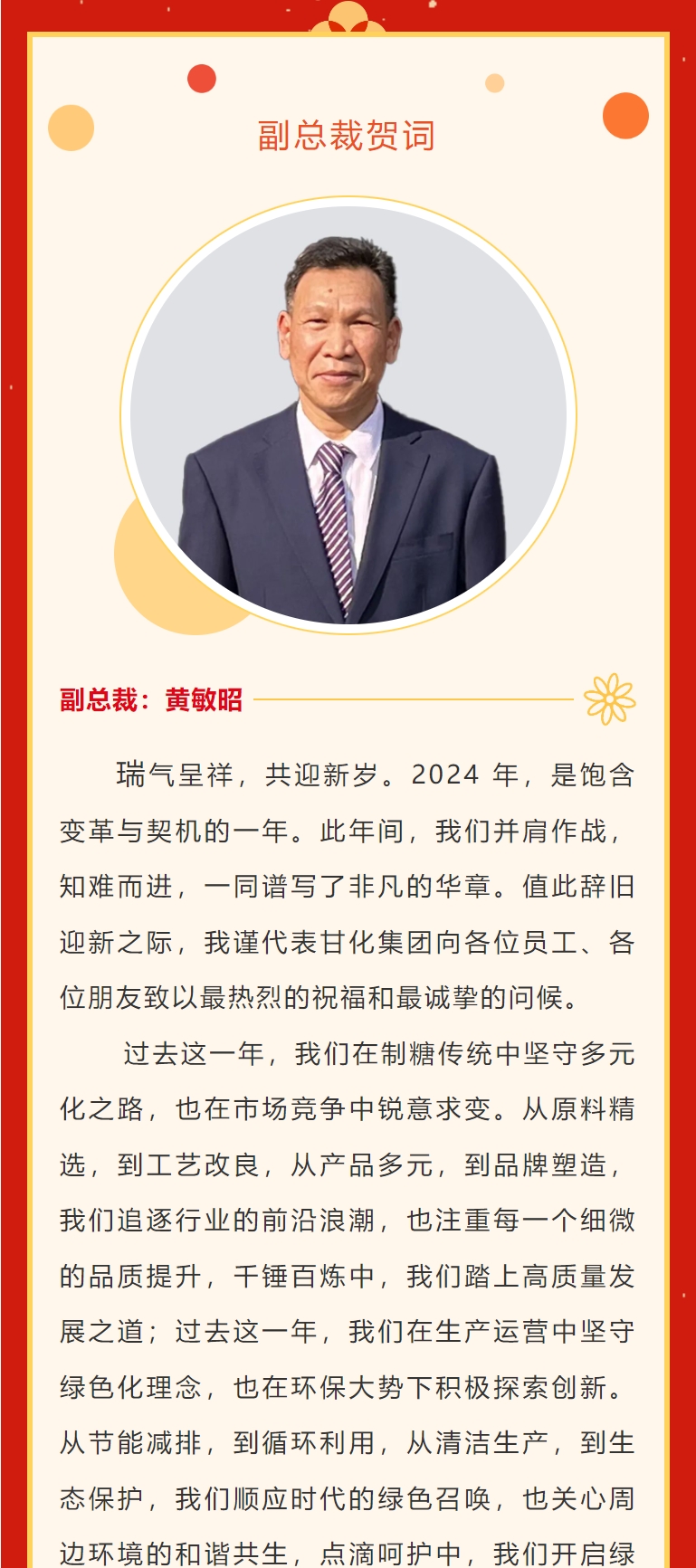 微信截圖_20250206160330.png