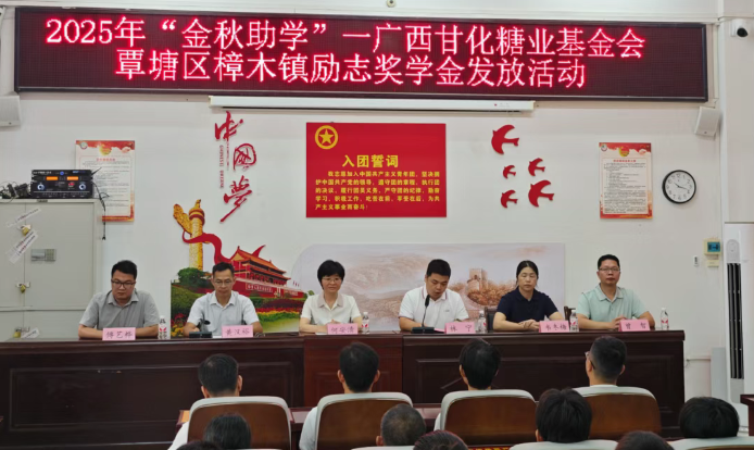 wechat_2025-09-01_150622_647.png