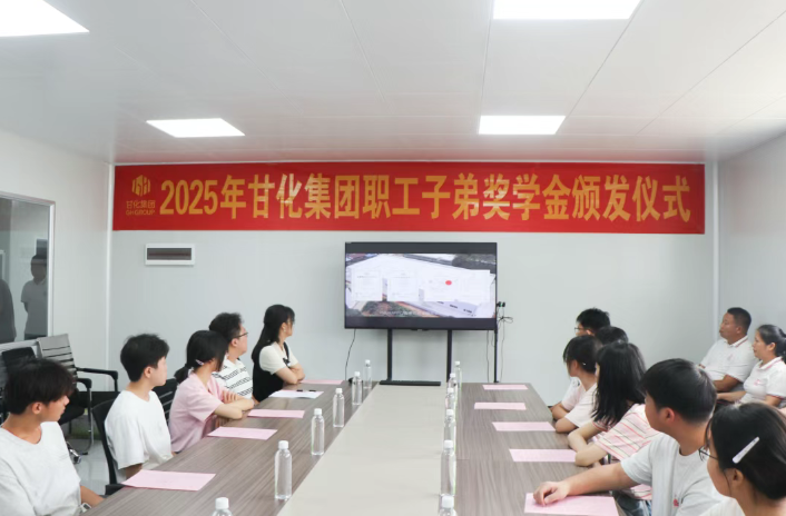 wechat_2025-09-01_104112_933.png