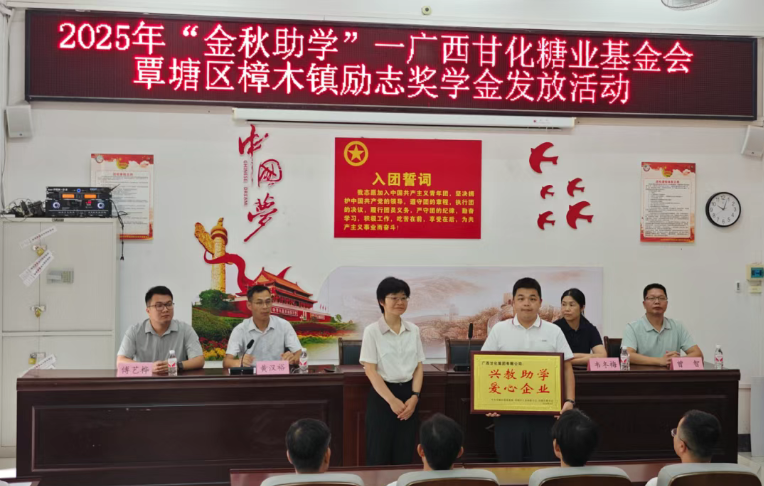 wechat_2025-09-01_150632_159.png