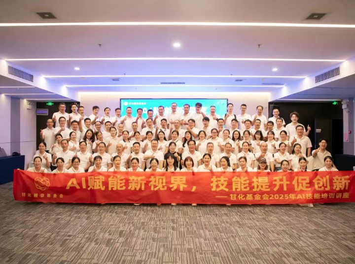 wechat_2025-09-01_110152_228.png